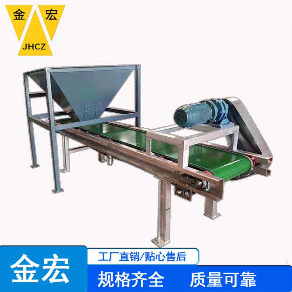 供应自动定量给料机皮带配料秤称重皮带机带料仓电动清扫器