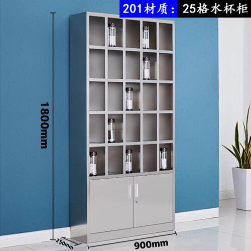 304不锈钢水杯柜员工茶杯放置架工厂员工餐具碗柜车间多格存放柜