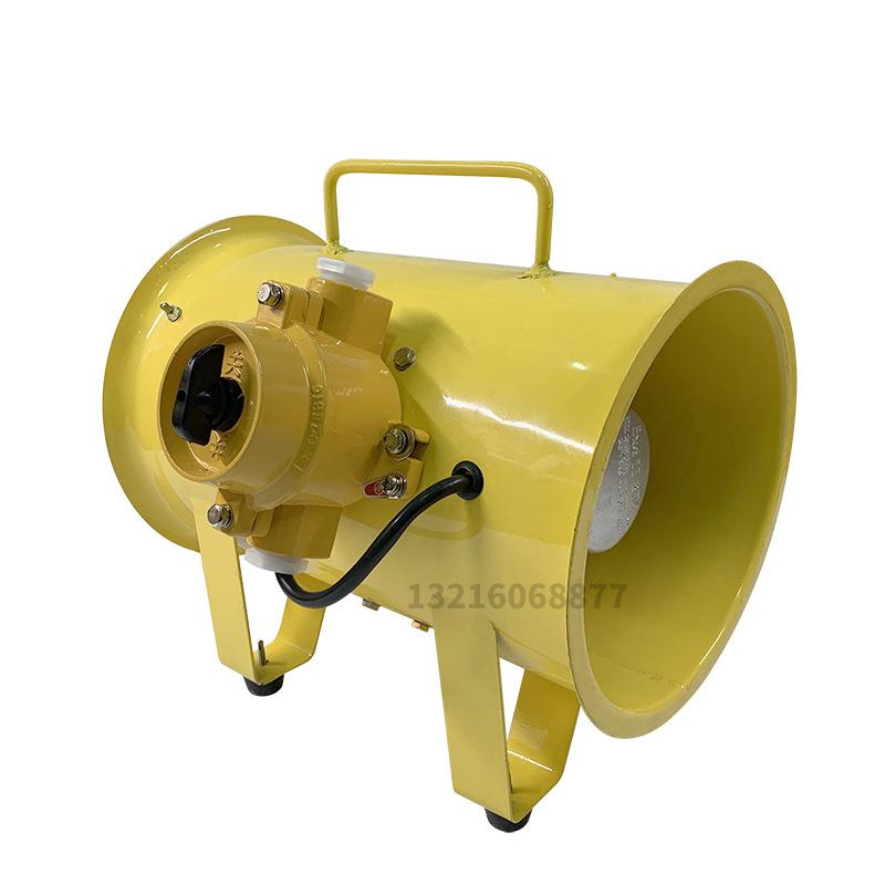 BSFT-200小型坑道防爆手提通风机220V/380V抽风送风两用移动风机