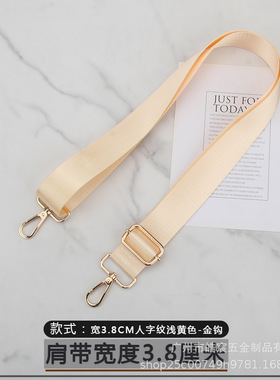 Strap电脑包尼龙纯色背带皮带扣