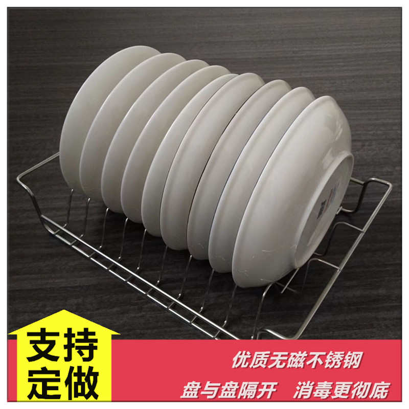 立式消毒柜碗架碟架置物架消毒柜隔层架网格不锈钢拉篮筐子篦子