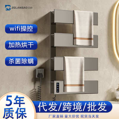电热毛巾架家用卫生间浴室置物架免打孔铝合金加热智能恒温烘干架