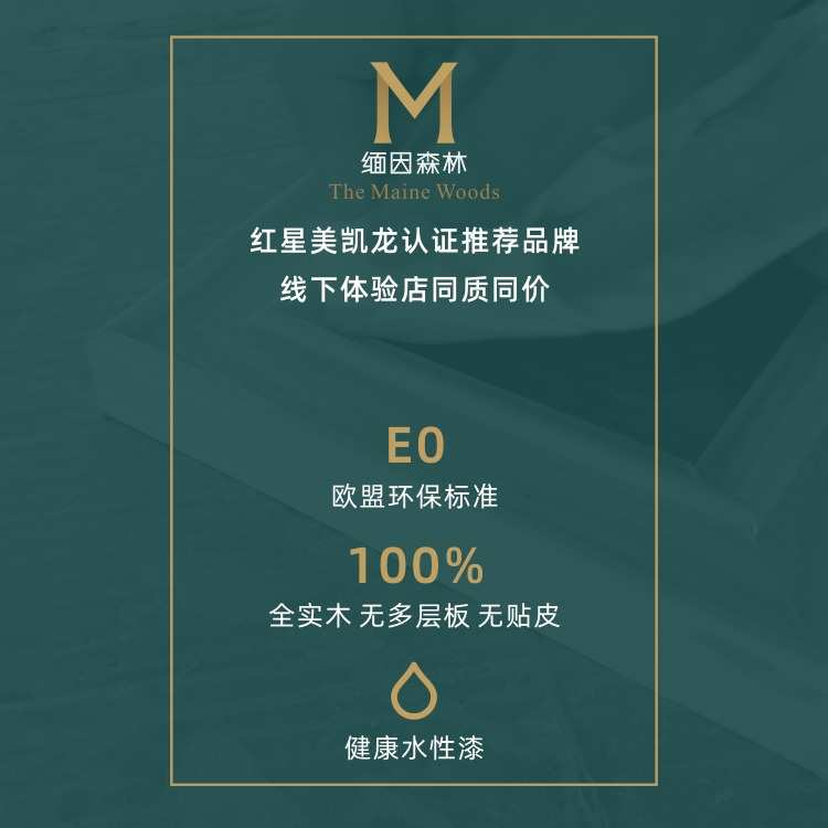 9U全实木转椅可旋转木椅子家用书房座椅休闲椅学生椅子白蜡木水性