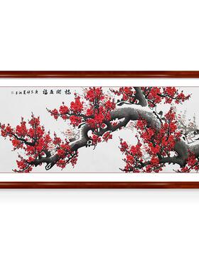 喜上眉梢客厅装饰画红梅报春图中式沙发背景墙壁画喜鹊国画挂画