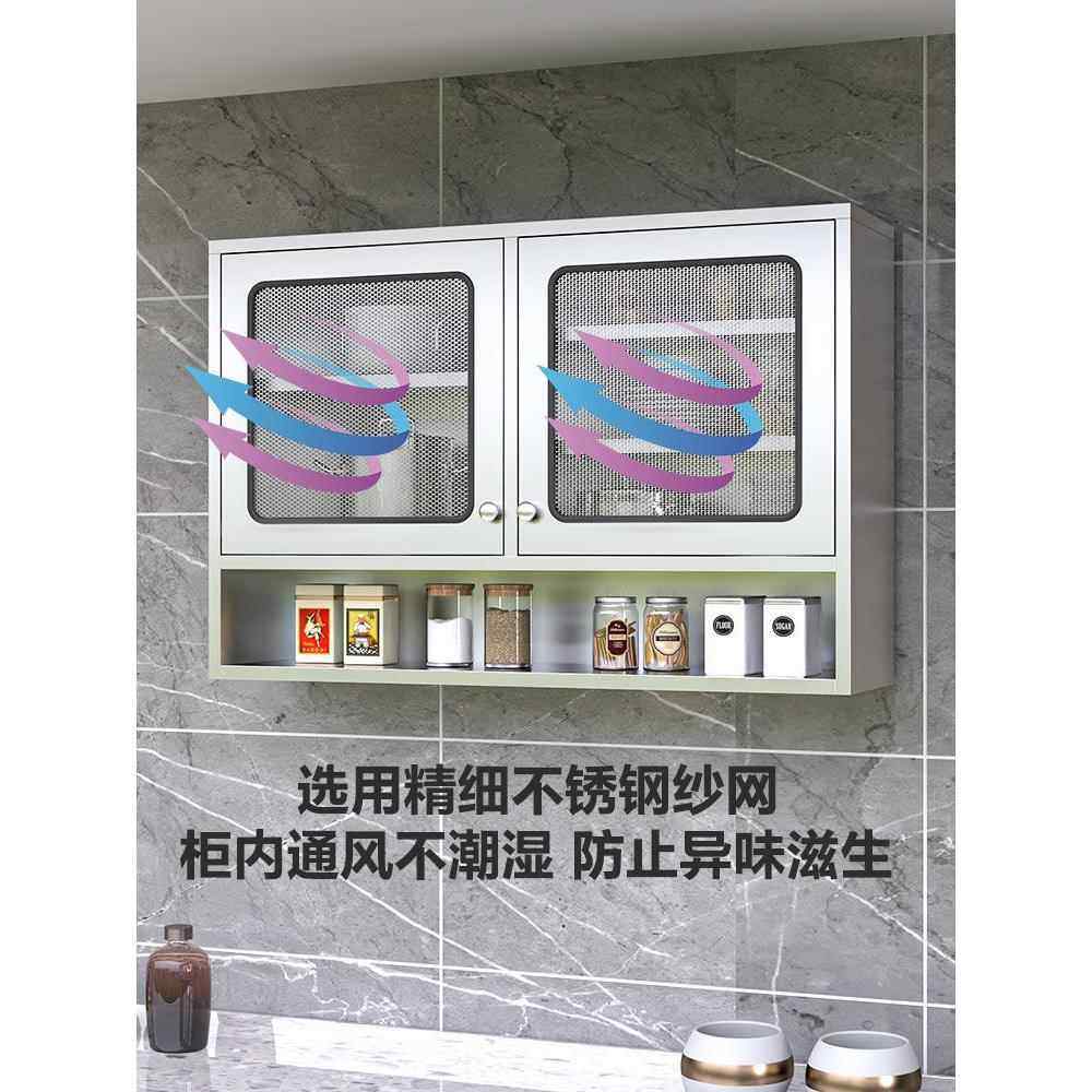 不锈钢家用厨房吊阳柜碗柜柜卫生间KMS浴室挂壁台挂墙储物壁柜橱