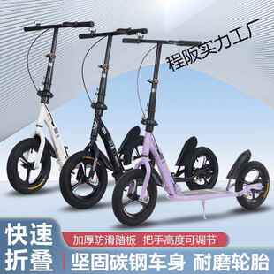 家用户外滑板车单脚滑行车7岁以上中大童非电动二轮折叠脚踏 新款