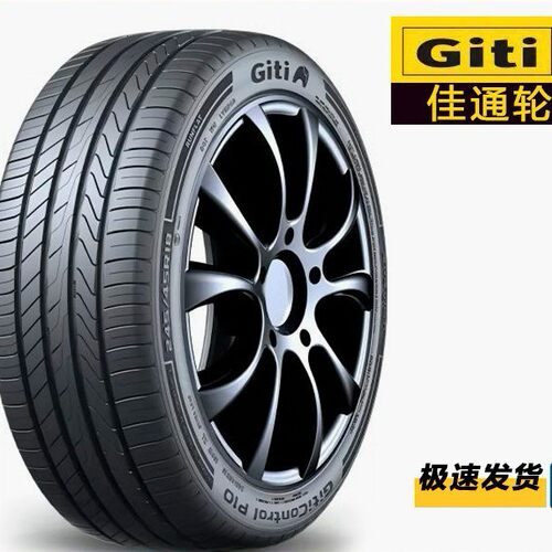 佳通轮胎235/55R19 105V GITI P10 花纹
