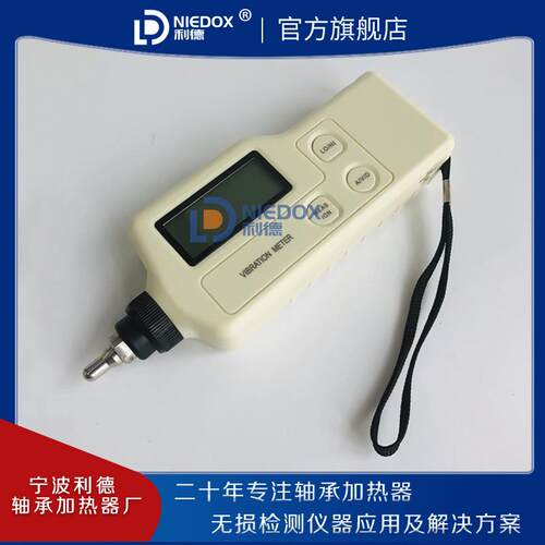 利德高精度测振仪VC63D手持便携式测振笔震动测试仪测振表现货