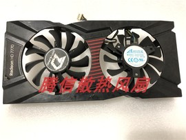 迪兰恒进hd7750hd7770酷能+ga81o2u智能显卡，双风扇4针接口