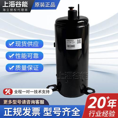 海立密封转子式压缩机SL310MV-C7EU空调冷藏设备环保制冷配件
