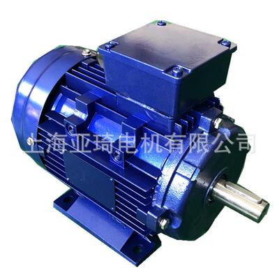 YS712-4 0.37KW MS7124铝壳电机 卧式电机 三相电机
