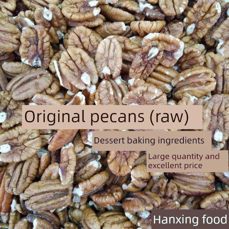 新货 美国进口 生碧根果仁500g原味山核桃仁去壳 干货烘焙料 包邮