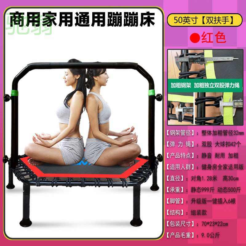 UV9蹦蹦床儿童室内家用成人儿童弹跳床大人小孩通用亲子多人玩跳