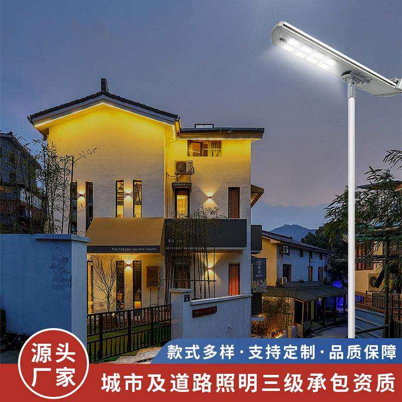跨境新品自ZX-YTH-1清洁一体化路W超e亮l灯d市工政程道路照明灯