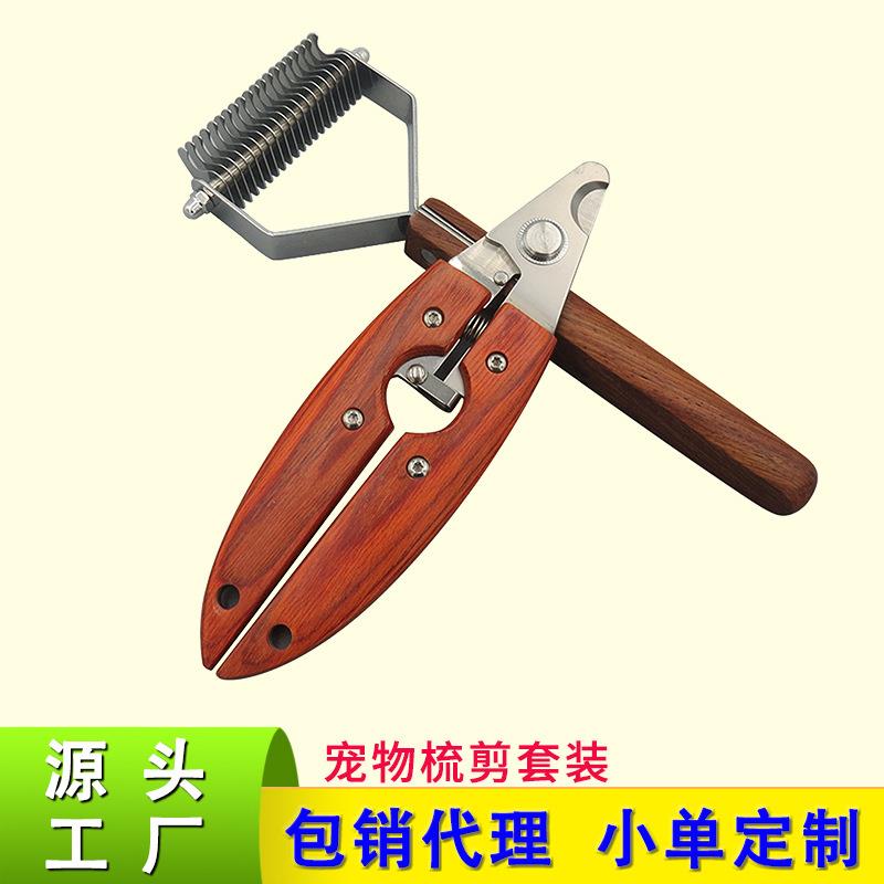 热销宠物指甲剪木柄狗狗指甲钳猫狗清洁工具狗指甲刀外贸修甲器