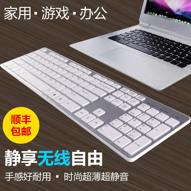 无线键盘静音台式电脑笔记本外接游戏办公巧克力有线键盘鼠标套装