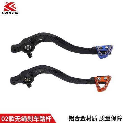 厂家直销02款 无绳刹车踏杆适用于KTM/EXC/SXF 17-21 加大刹车头