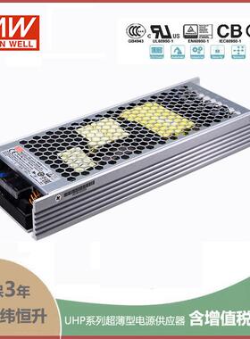 UHP-500-24500W24V20.9A明纬PFC高性能超薄电源
