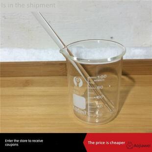 精油调配工具美容院150ml量杯100毫升玻璃量杯带刻度烧杯小量杯用