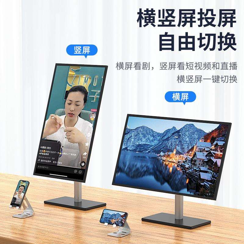 毕亚兹手机无线投屏器4K高清解码横竖屏hdmi音视频同屏连接电视