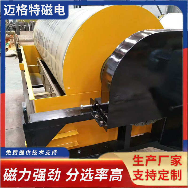 厂家直销水选河沙磁选机强磁滚筒磁选机分离磁选机选矿
