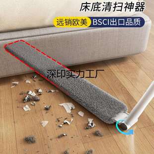 床底下清扫可伸缩加长缝隙清洁灰尘拖把沙发底下鸡毛掸子床底缝隙