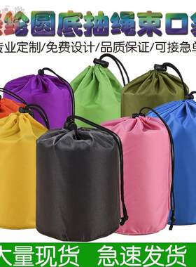 羽绒服收纳袋抽绳束口整理旅行便携防水行李箱圆筒袋子衣物索绳袋
