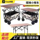 摆摊小推车户外夜市可移动餐车集市摆摊车促销 台摊位