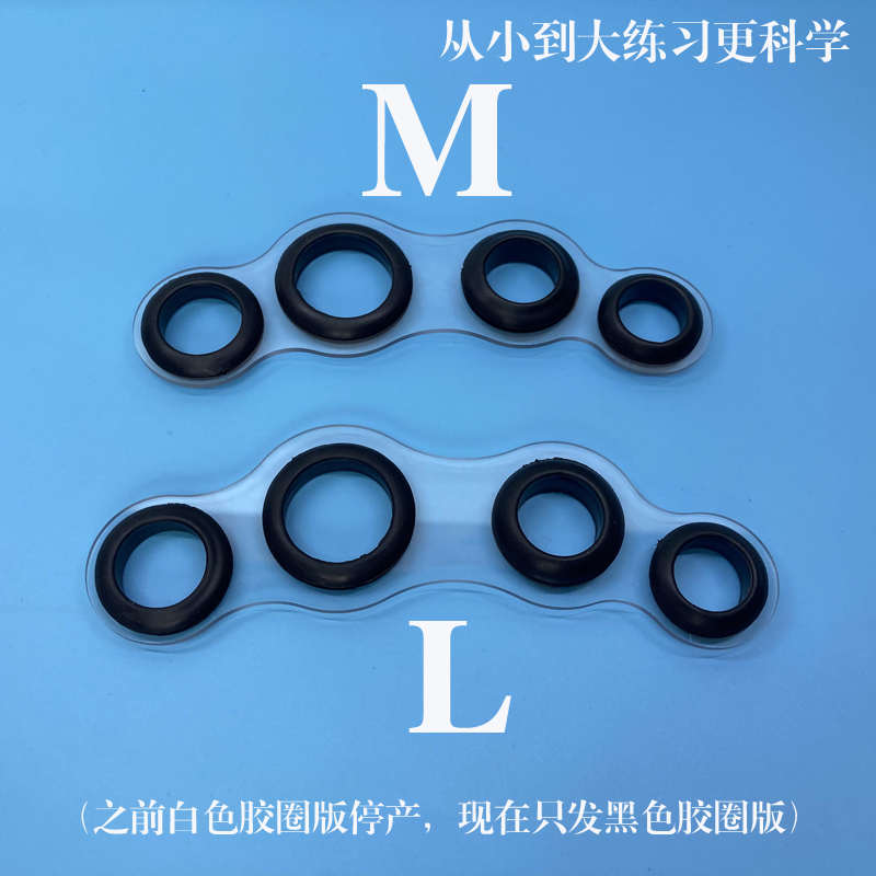 初学左手跨度指力器/吉他尤克里乐器扩指器/电子钢琴分开指训练器