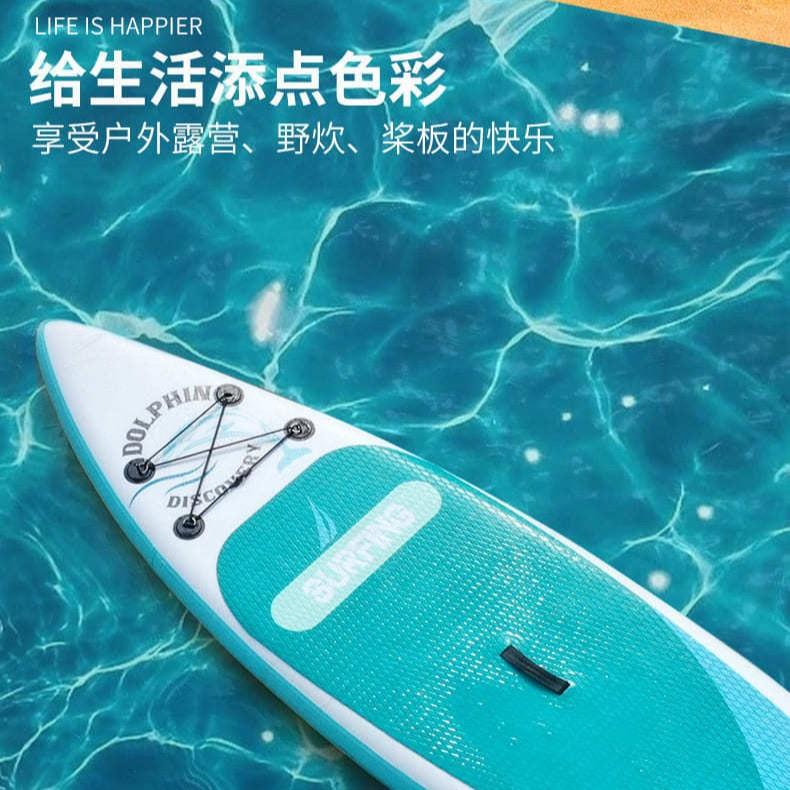 海上冲浪板水上充气划水板站立式帆板新手儿童成人划板桨板便携