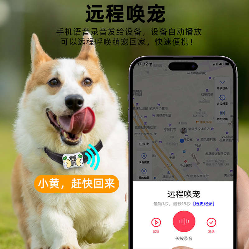优选宠物狗狗gps定位器猫咪定仪器防走丢失追踪神器智能猫牌跟订