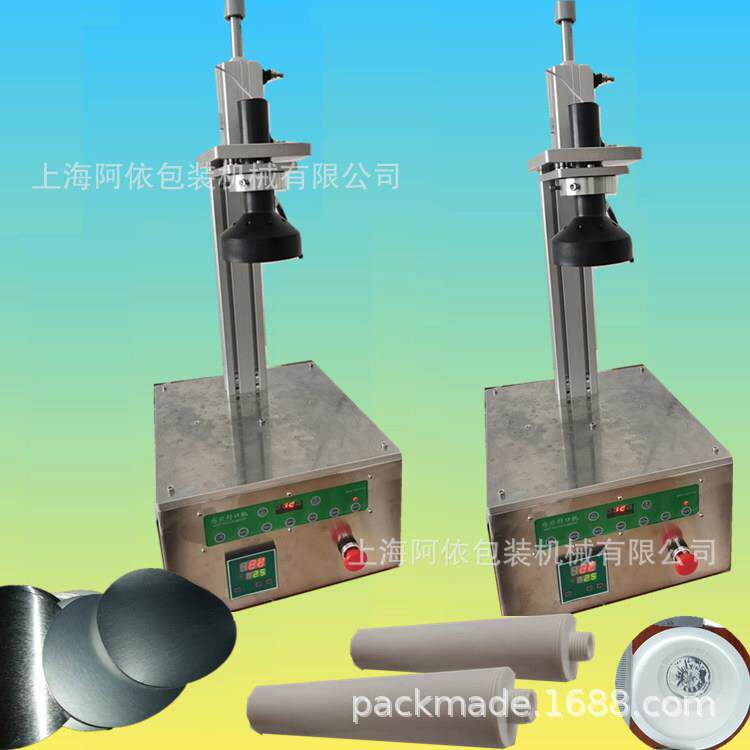 W-1000无盖铝箔封口机 玻璃胶空管铝箔膜热合机 半自动铝箔封口机