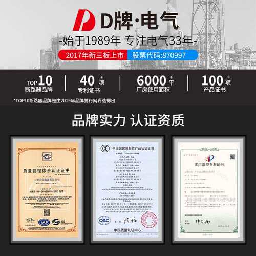 D牌塑壳断路器CM1空开3P4P250A160A400A三相380V630A高分断能力