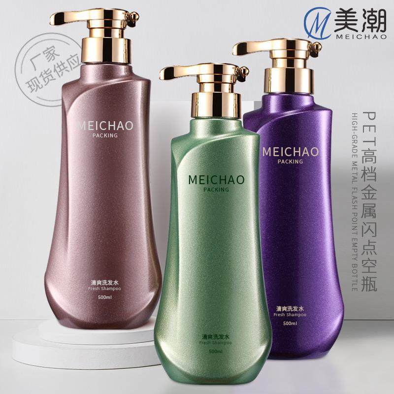 现货pet塑料瓶高级洗发水瓶ml沐浴露空瓶按压分装瓶身体乳瓶子定