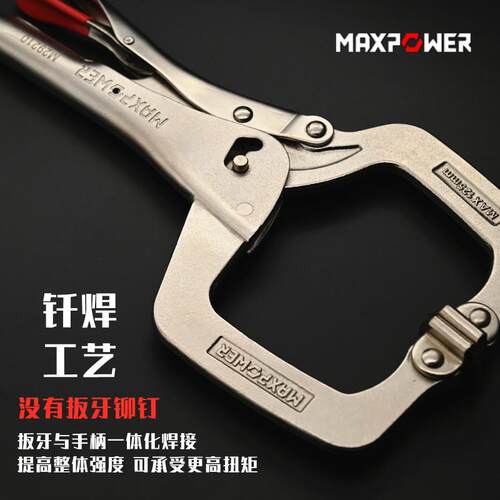 C型大力钳多功能万用重型工业级c型夹钳工具压力钳木工固定钳