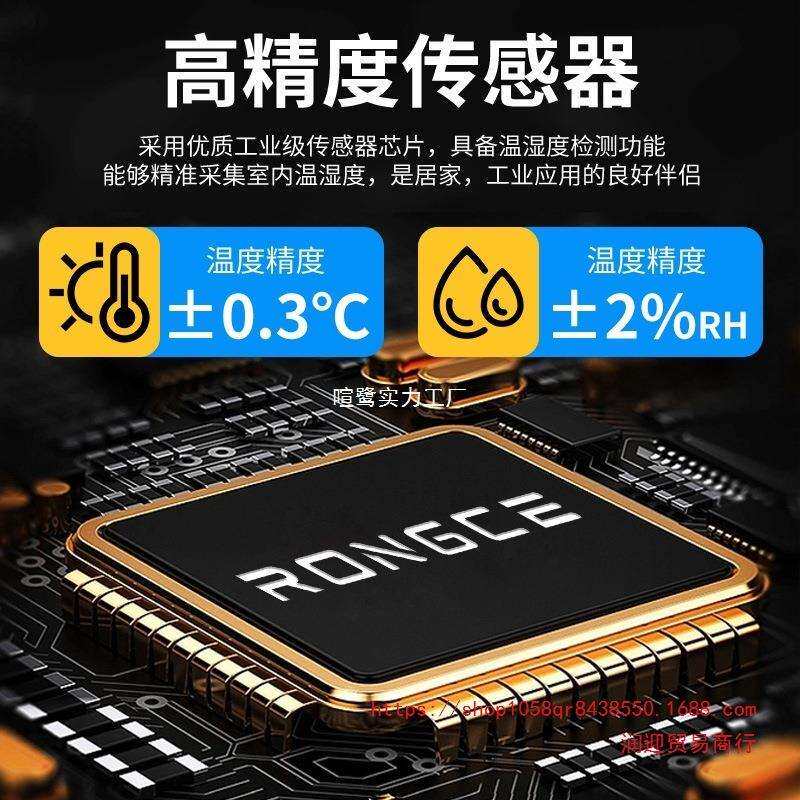 融测跨境工业级温湿度计显示仪器工厂仓库车间冷库壁挂电子干湿表
