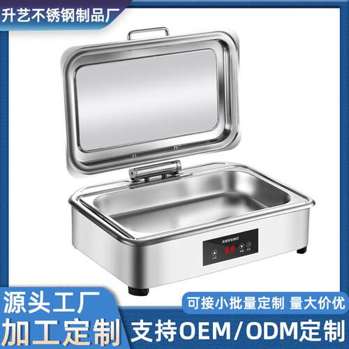 不锈钢自助餐炉液压触控调温豪华可视翻盖电加热食物保温盆布菲炉