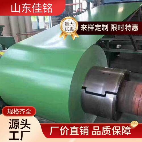 0.8白银灰铝卷1060保温隔热铝皮3003铝镁锰彩涂屋面板氟碳