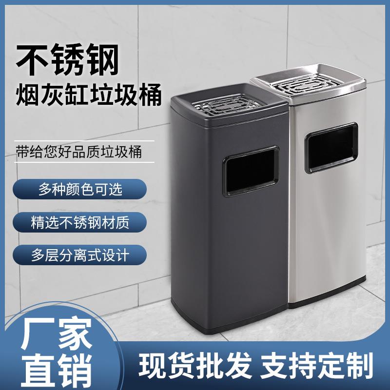 外贸出口不锈钢灭烟垃圾桶走廊电梯口商用高档烟灰桶立式垃圾桶