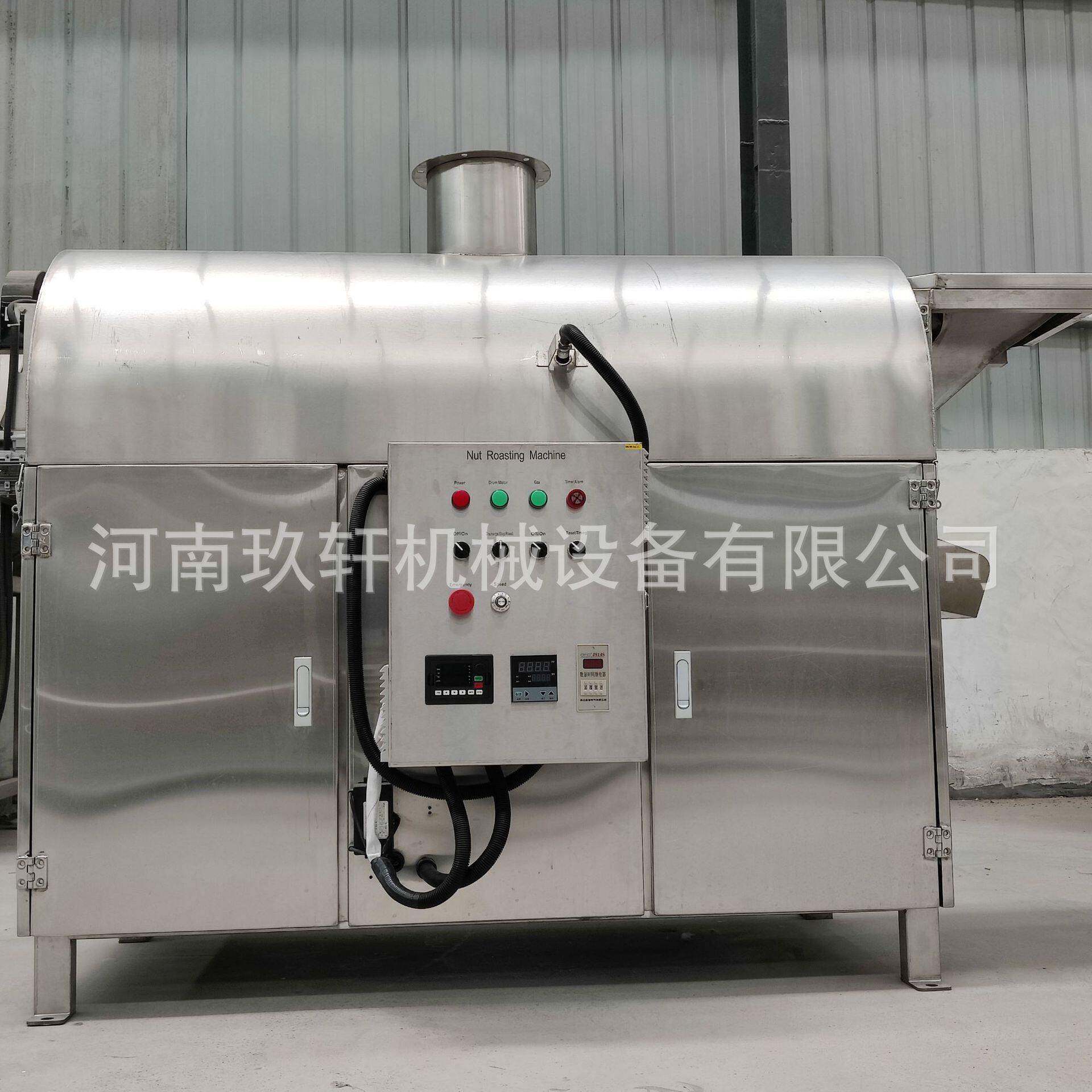 全自动炒货机电磁加热炒花生芝麻连续式商用设备
