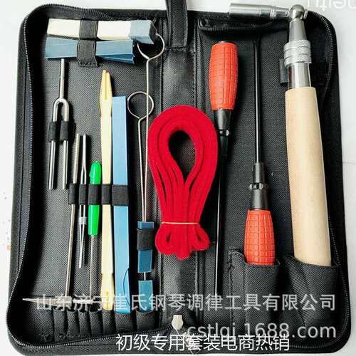 厂家销售钢琴调律工具16件套钢琴调音工具 调音扳手套装 乐器配件
