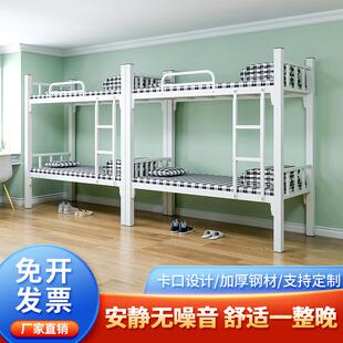 员工上下铺铁架床加厚宿舍双层铁床学生高低双人床学校公寓架子床
