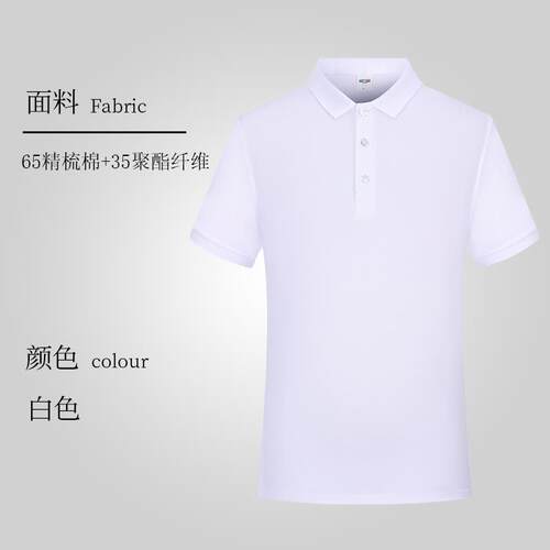 正品夏厨师短服务员工作服定制男式上饮衣纯棉t恤工作季服工厂服