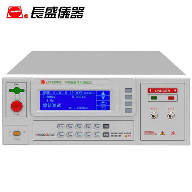 南京长盛CS9901GXCS2676CGCS2676CG-1绝缘PID电阻仪