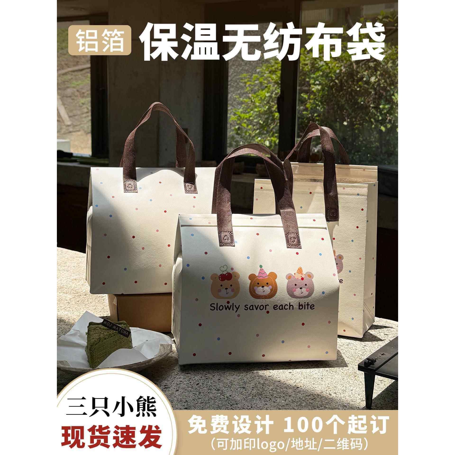灰色款保温袋外卖专用铝箔商用定制蛋糕奶茶雪糕手提无纺布打包袋,餐饮具,保温袋,淘宝优惠券,粉丝福利购,淘宝优惠卷