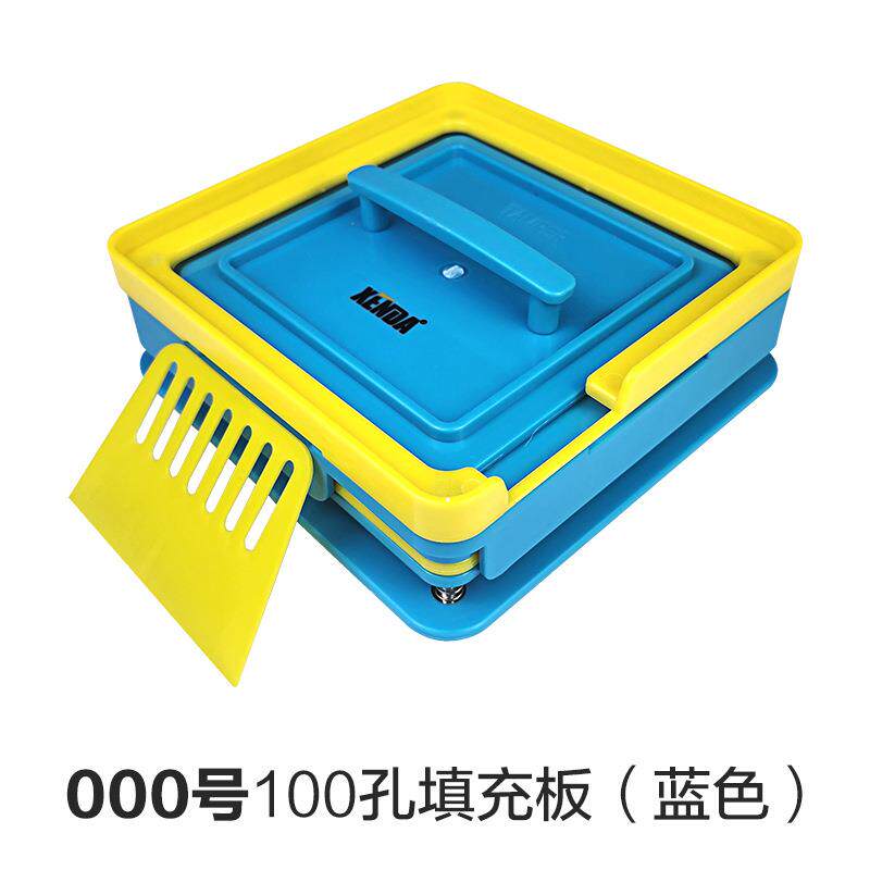 000号大大号胶囊壳灌装器胶囊板家用填充板灌装粉工具