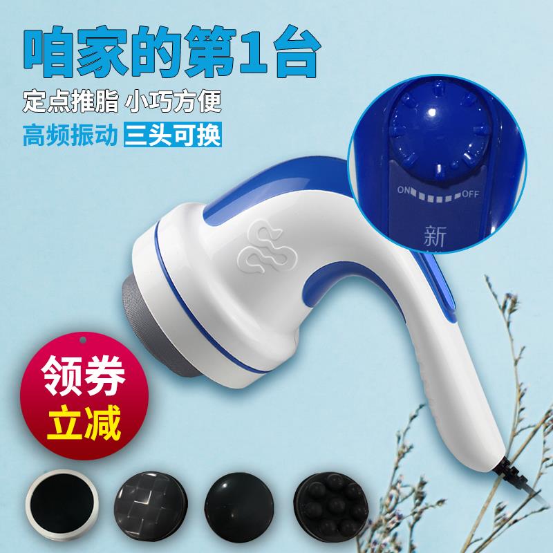 正品简悦按摩器颈椎背部松新家腰电按摩部仪手持式颈椎按摩棒震动
