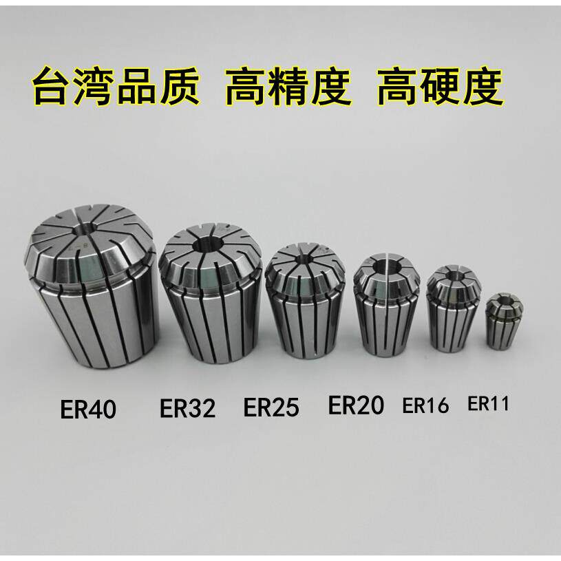 E16夹R头 BT刀柄HPQ 雕E刻机夹头 R筒E夹 R夹套 ER钻夹头