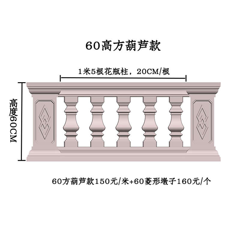 阳台栏杆围栏模具塑料花瓶柱护栏别墅院子模型水泥制品建筑模板