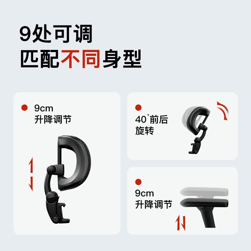 圣奥电脑椅人体工学椅子舒适久坐护腰透气sunon办公家用可躺座椅